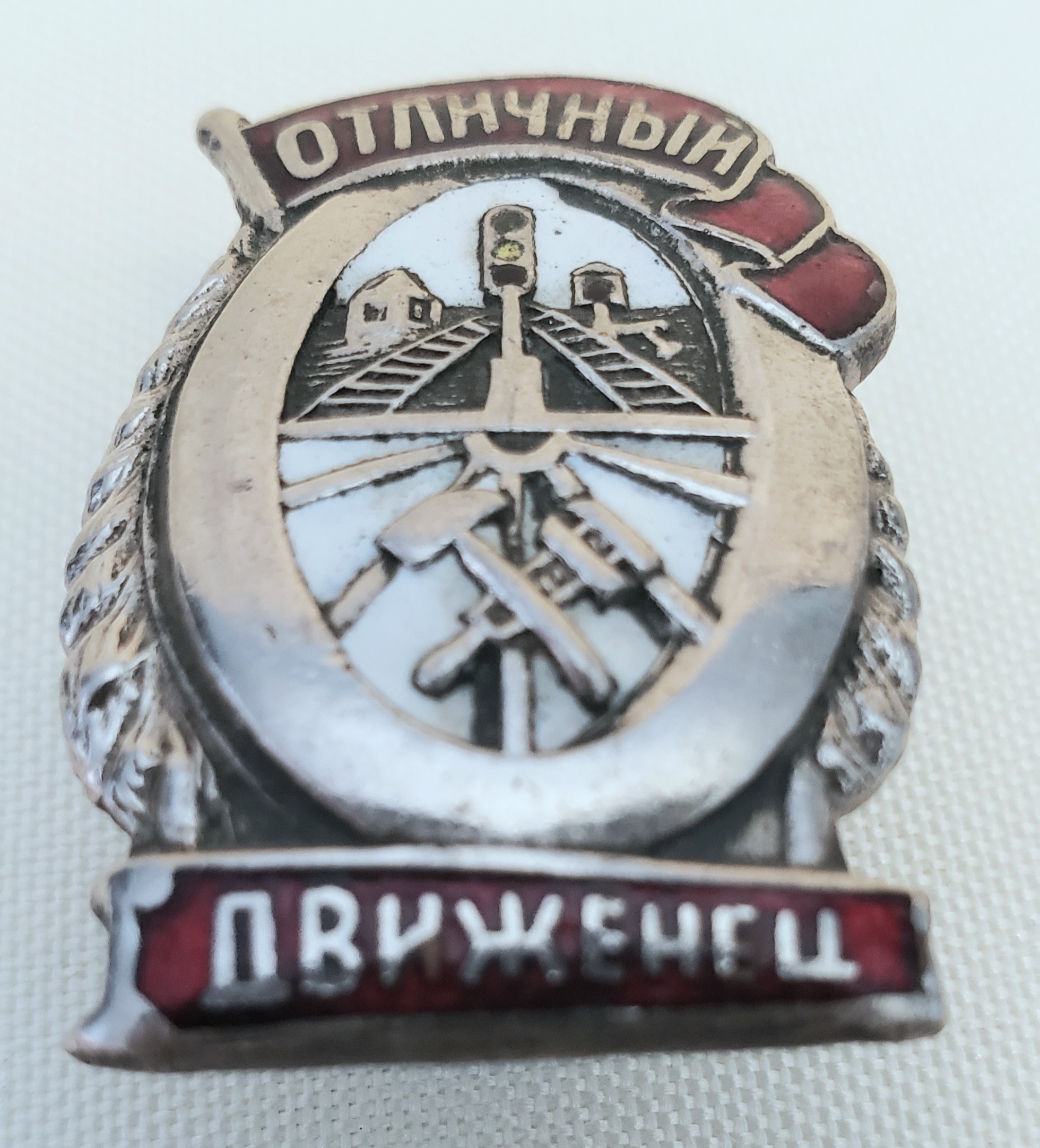 Russian Badges 